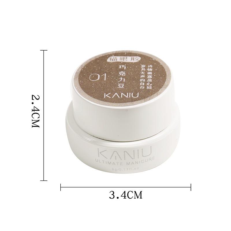 ⭐彰化現貨⭐有發票⭐巧克力豆貓眼 咖啡貓眼 秋冬貓眼-細節圖3