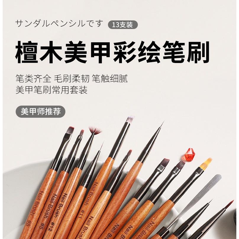 ⭐彰化現貨⭐有發票⭐美甲筆 圓頭筆 平頭筆 暈染筆 畫線筆 調膠棒-細節圖5