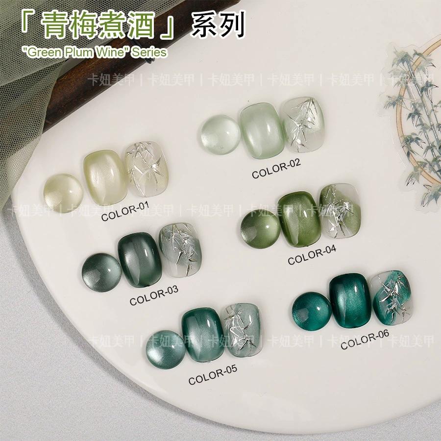 ⭐彰化現貨⭐有發票⭐KANIU 貓眼 青梅煮酒貓眼 氣質貓眼 細膩貓眼 貓眼膠 瓶裝貓眼-細節圖2