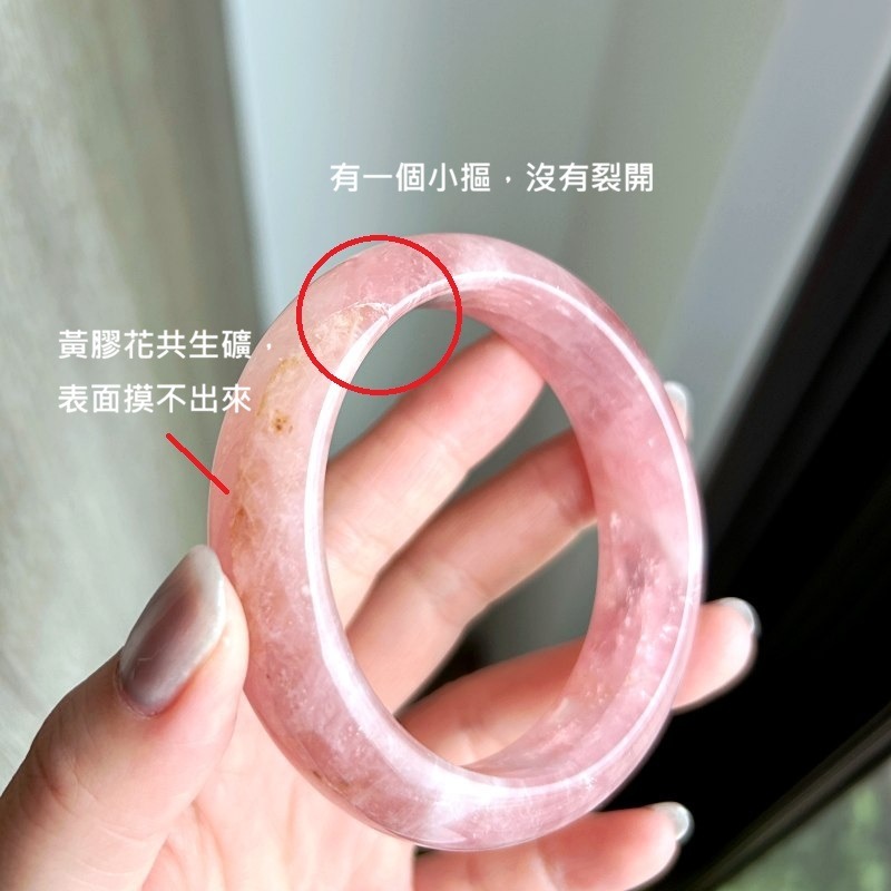 天然水晶礦石AA924粉晶老礦馬粉粉水晶濃郁粉手鐲(56圈口)微瑕福利價-細節圖7