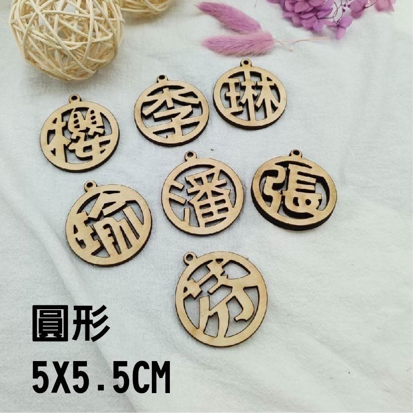 [歐陽愛亂畫]客製化姓名鑰匙圈-細節圖6