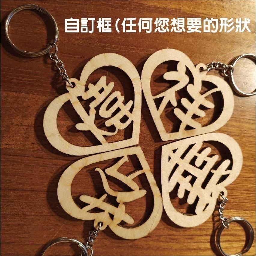 [歐陽愛亂畫]客製化姓名鑰匙圈-細節圖9