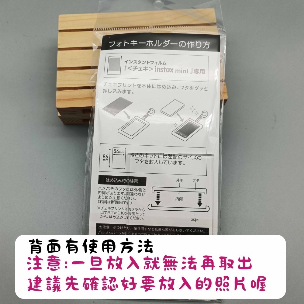 [歐陽愛亂畫]拍立得鑰匙圈-細節圖3