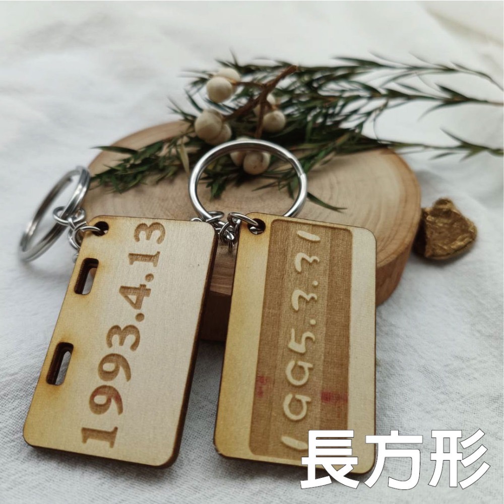 [歐陽愛亂畫]客製化木頭鑰匙圈-規格圖4
