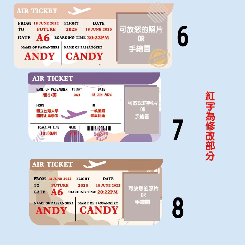 [歐陽愛亂畫]客製化機票登機證-細節圖4