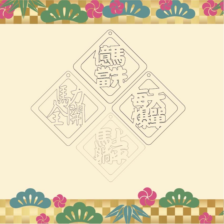 [歐陽愛亂畫]馬年鑰匙圈-細節圖2
