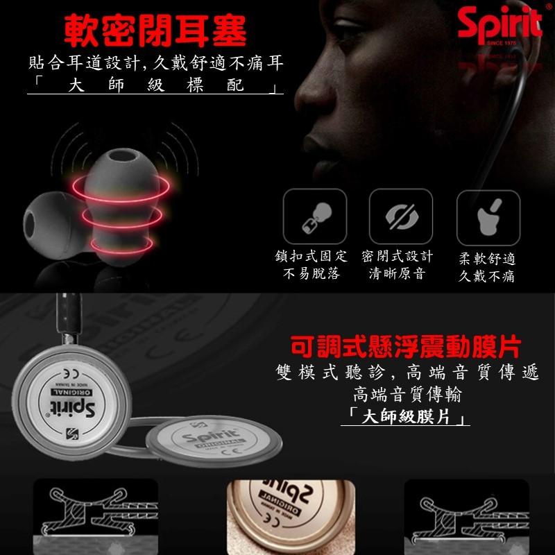 Spirit精國 心臟科大師聽診器 CK-S747PF/R 鈦彩石 雙面聽診器 聽診器-細節圖2