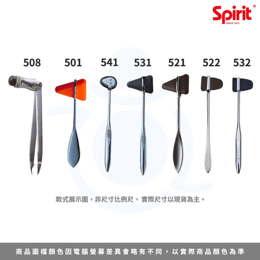 Spirit 精國 神經鎚 菱形 三角頭 圓頭可轉 刺針輪型 伸縮桿型 巴克錘 神經內科 叩診錘 反射神經鎚 和樂輔具-細節圖2