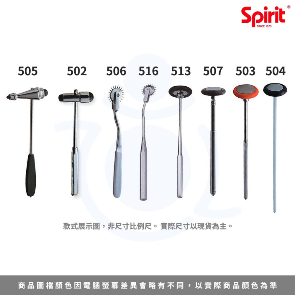 Spirit 精國 神經鎚 菱形 三角頭 圓頭可轉 刺針輪型 伸縮桿型 巴克錘 神經內科 叩診錘 反射神經鎚 和樂輔具-細節圖3