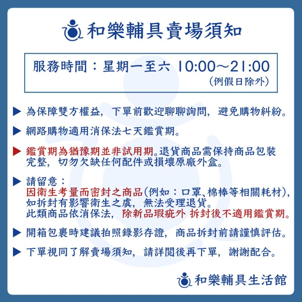 Spirit 精國 神經鎚 菱形 三角頭 圓頭可轉 刺針輪型 伸縮桿型 巴克錘 神經內科 叩診錘 反射神經鎚 和樂輔具-細節圖4