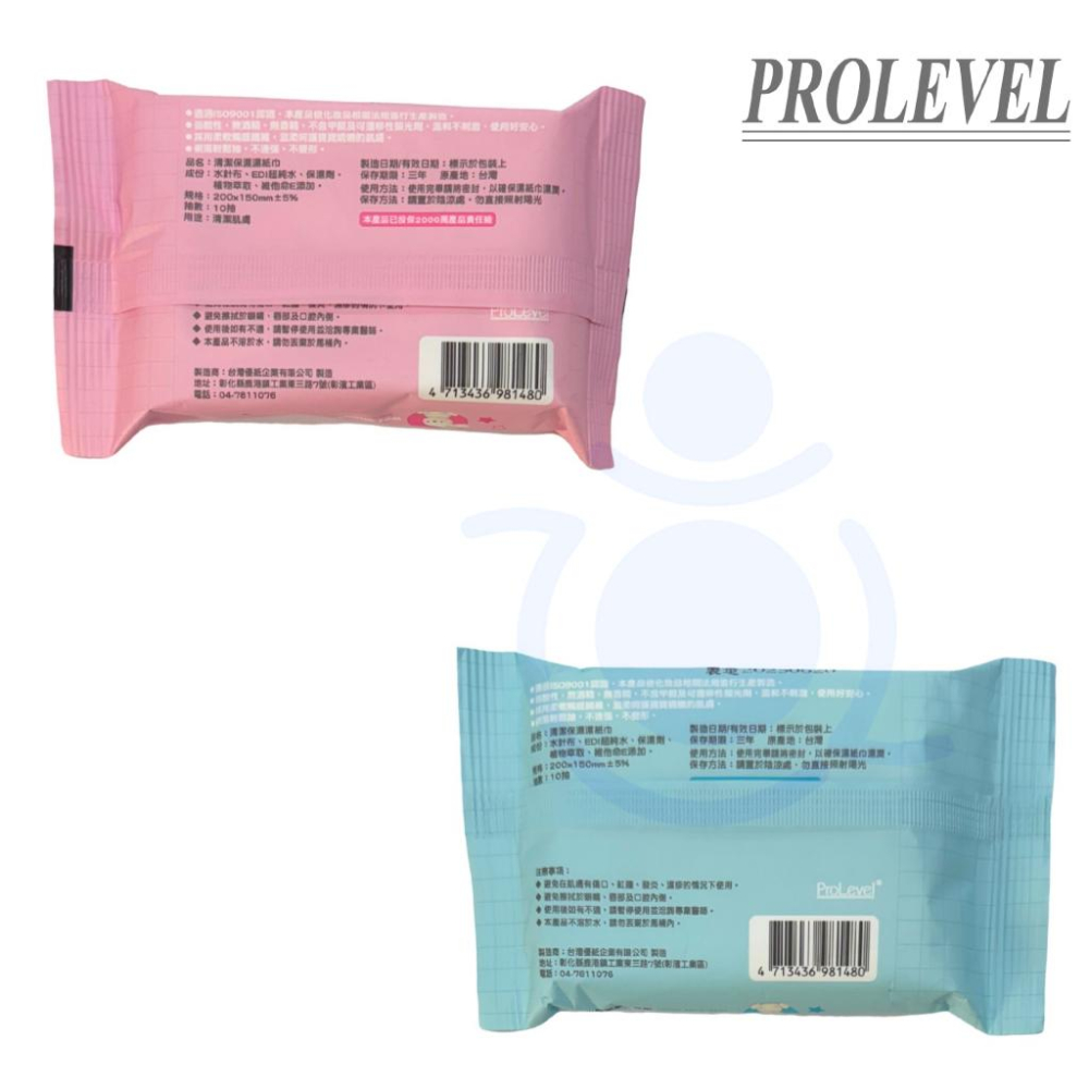 台灣優紙 濕紙巾 80抽 濕紙巾包 加蓋濕紙巾 80抽濕紙巾 優紙濕紙巾 濕纸巾 台灣優紙濕紙巾  台灣-細節圖3