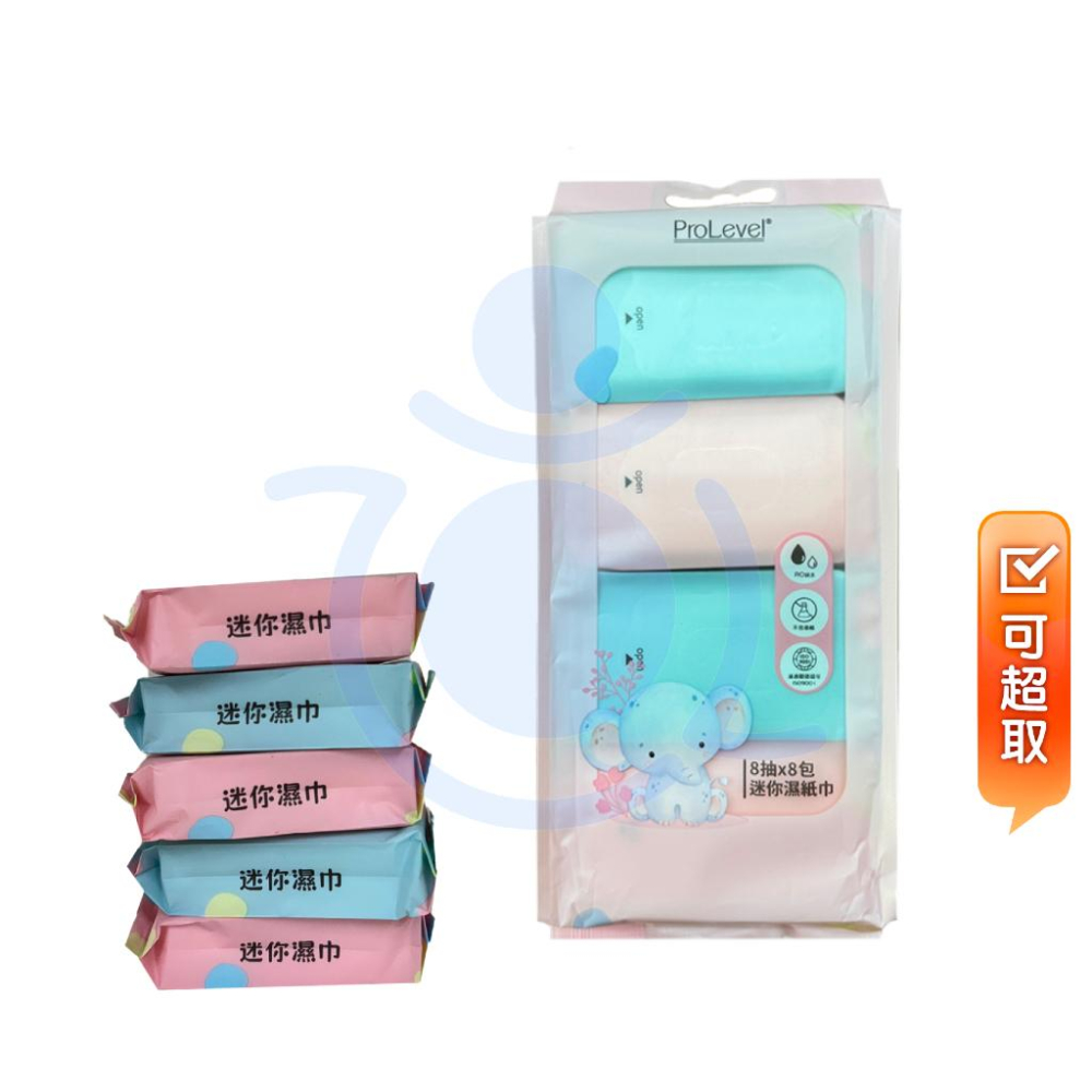 台灣優紙 濕紙巾 80抽 濕紙巾包 加蓋濕紙巾 80抽濕紙巾 優紙濕紙巾 濕纸巾 台灣優紙濕紙巾  台灣-細節圖4