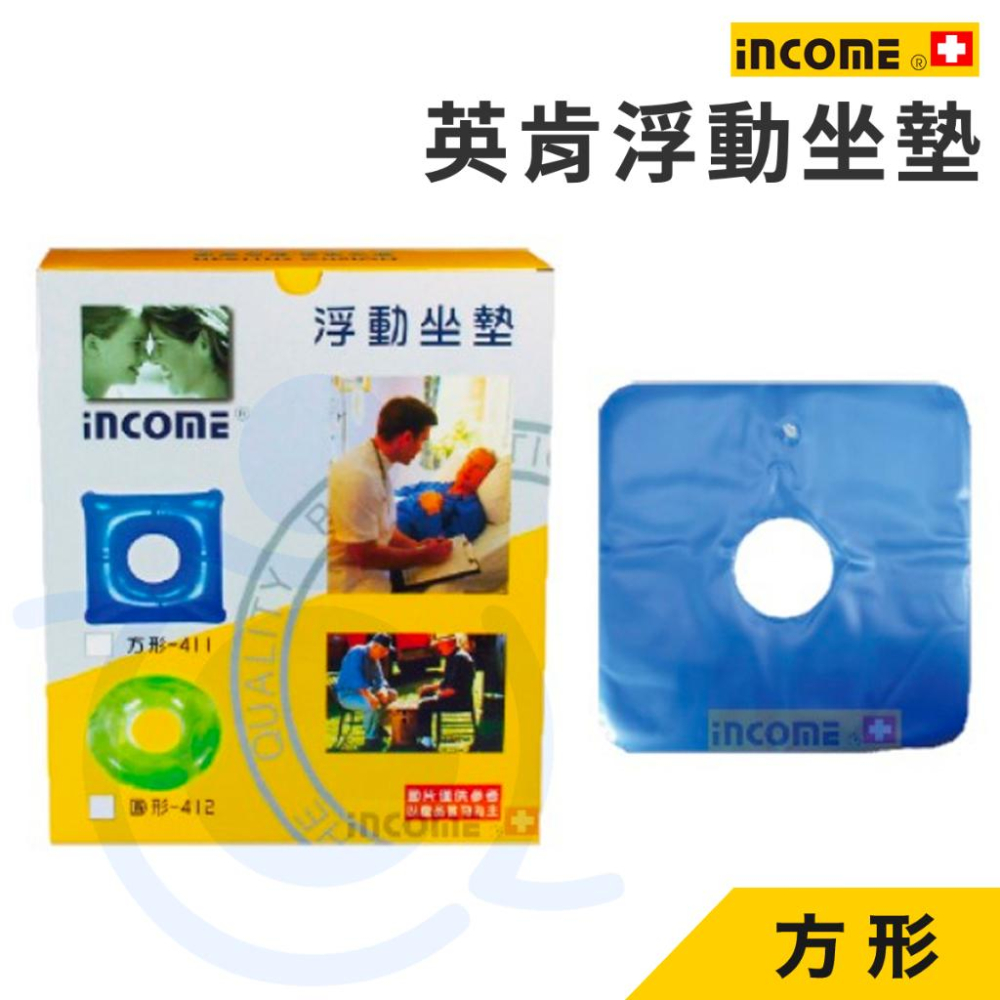 英肯 浮動坐墊 方形 UA88-51 圓形 UA88-52 健康坐墊 充氣凝膠 減壓座墊 中空坐墊 凝膠坐墊 和樂輔具-細節圖2
