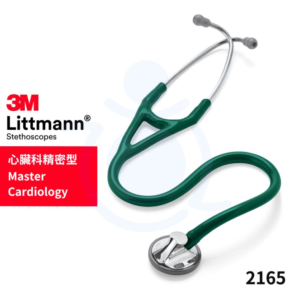 3M™ Littmann® 心臟科精密型聽診器 2176 煙燻黑 2175 黃銅金 不鏽鋼銀聽頭 單面 聽診器 和樂輔具-細節圖5