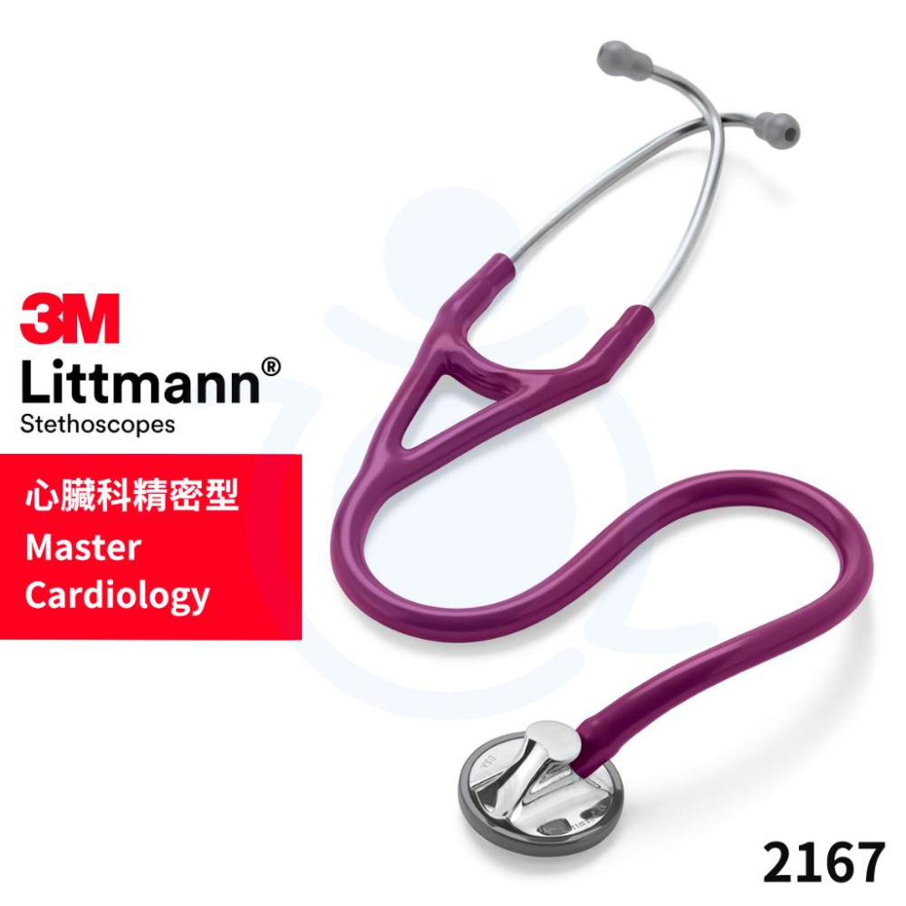 3M™ Littmann® 心臟科精密型聽診器 2176 煙燻黑 2175 黃銅金 不鏽鋼銀聽頭 單面 聽診器 和樂輔具-細節圖6