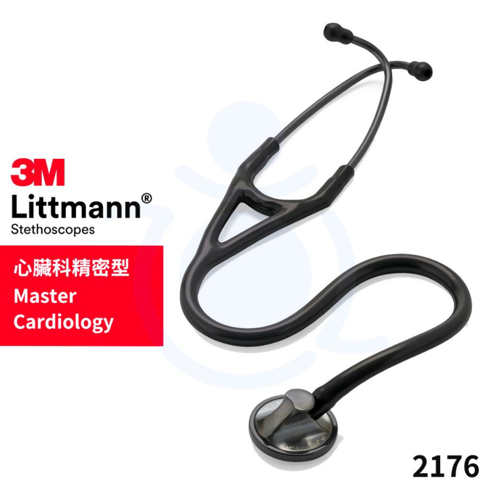 3M™ Littmann® 心臟科精密型聽診器 2176 煙燻黑 2175 黃銅金 不鏽鋼銀聽頭 單面 聽診器 和樂輔具-細節圖7