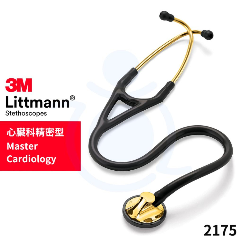 3M™ Littmann® 心臟科精密型聽診器 2176 煙燻黑 2175 黃銅金 不鏽鋼銀聽頭 單面 聽診器 和樂輔具-細節圖8