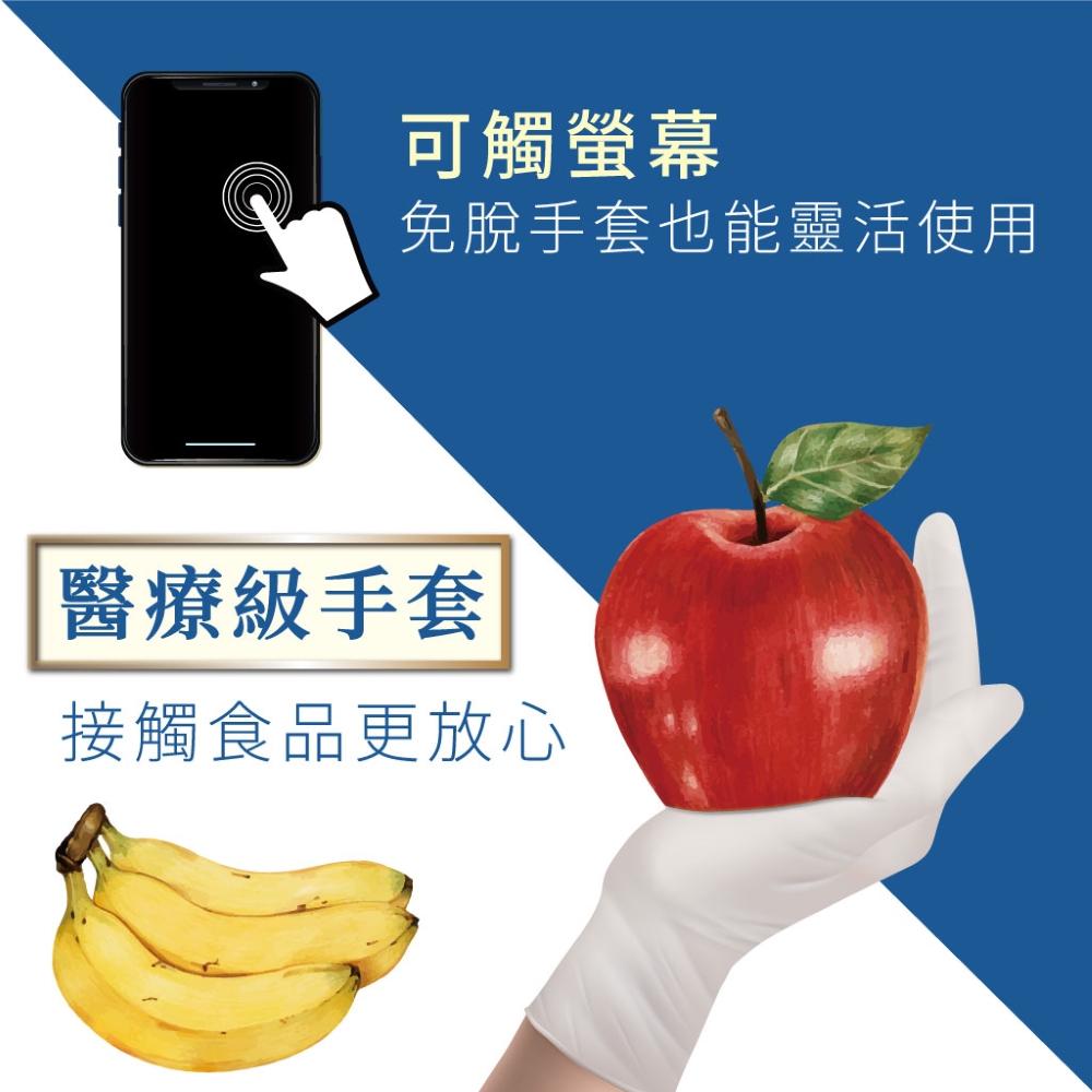 釩泰 PVC醫療級無粉型手套 100入/盒 檢診手套 無粉型手套 一次性手套 醫療手套 拋棄式手套  和樂輔具-細節圖4