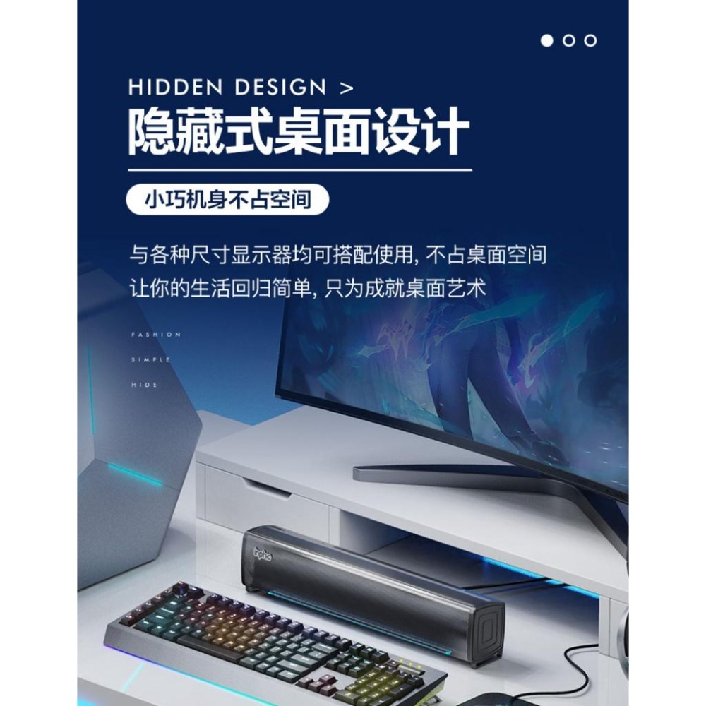 現貨 inphiC US1電腦音箱 喇叭 電腦喇叭 音響 英菲克 重低音 長型喇叭-細節圖2