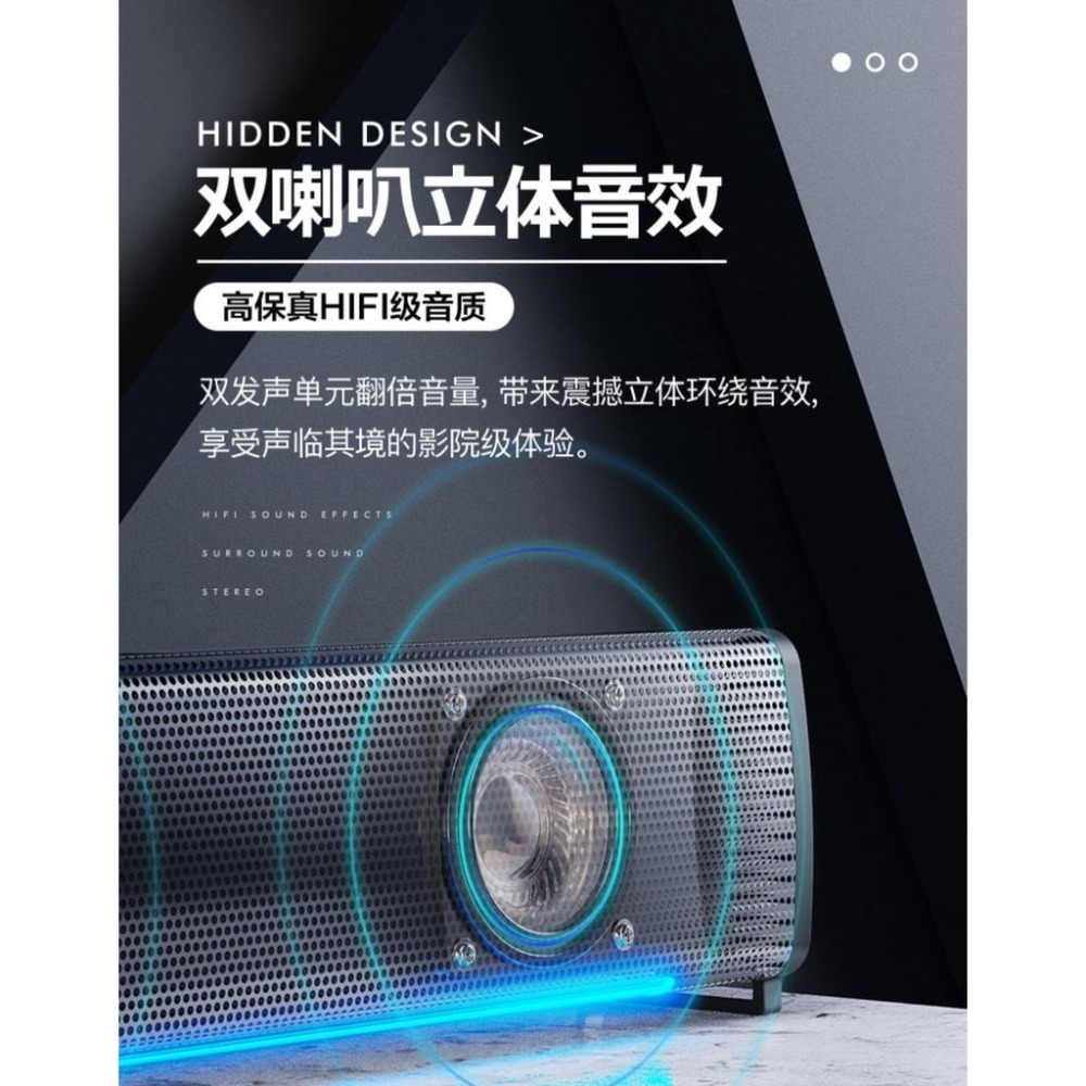 現貨 inphiC US1電腦音箱 喇叭 電腦喇叭 音響 英菲克 重低音 長型喇叭-細節圖3