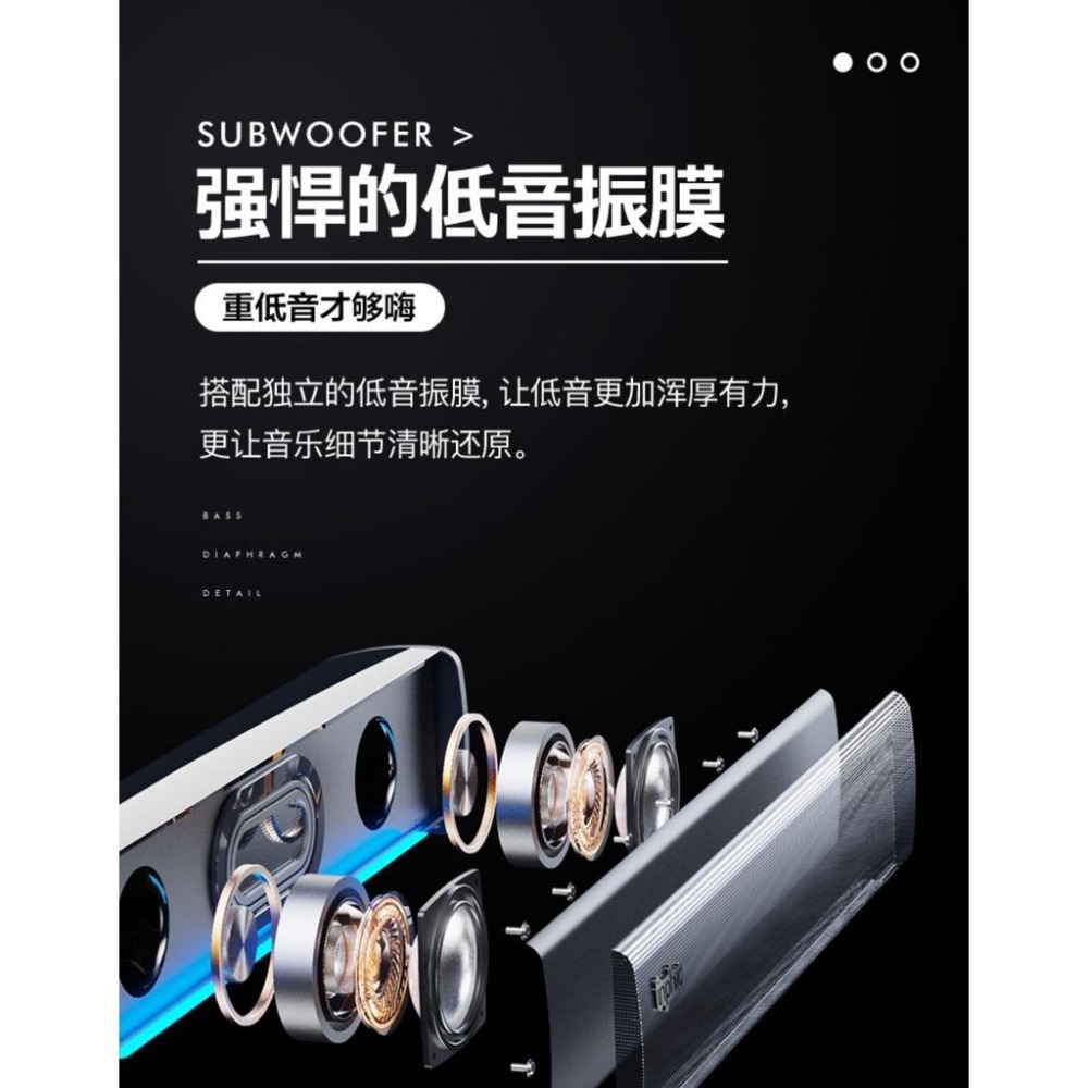現貨 inphiC US1電腦音箱 喇叭 電腦喇叭 音響 英菲克 重低音 長型喇叭-細節圖4