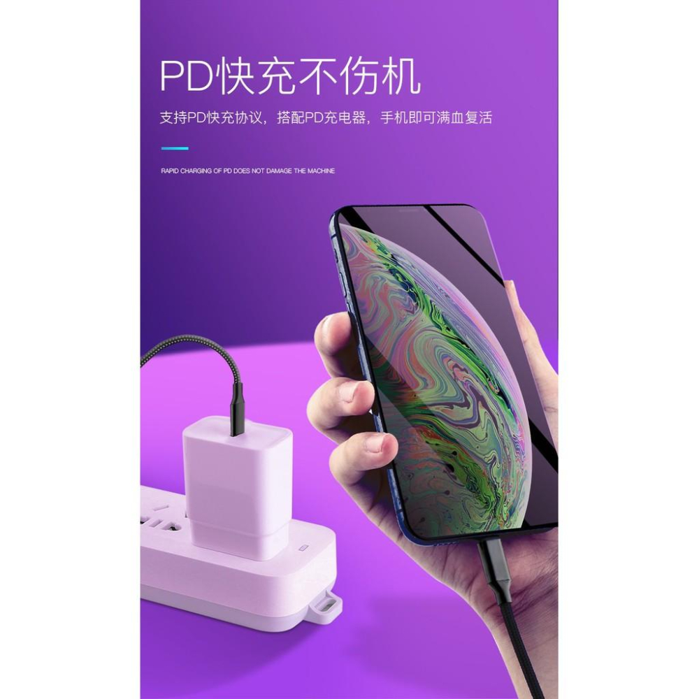 充電線 尼龍編織18W USB-C Type-C To Lightning PD 快充線 傳輸線 iphone 現貨-細節圖2