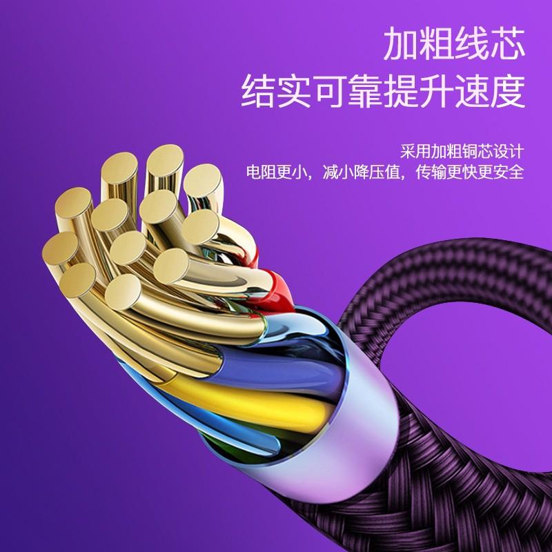充電線 尼龍編織18W USB-C Type-C To Lightning PD 快充線 傳輸線 iphone 現貨-細節圖5