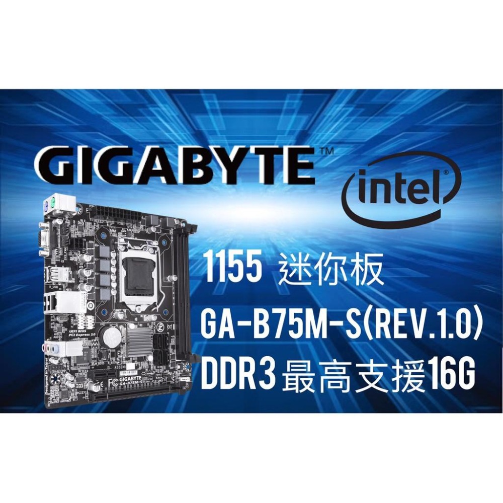 技嘉 H81M DS2 / B75M-S 主機板 INTEL CPU 1150 1155 迷你板 小-細節圖2