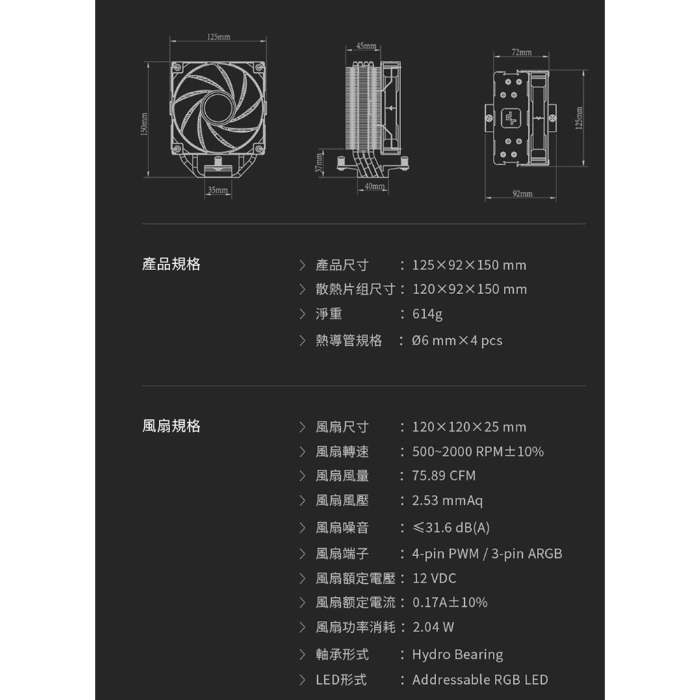AG400 九州風神 新品 塔扇 CPU風扇 現貨 散熱器-細節圖2