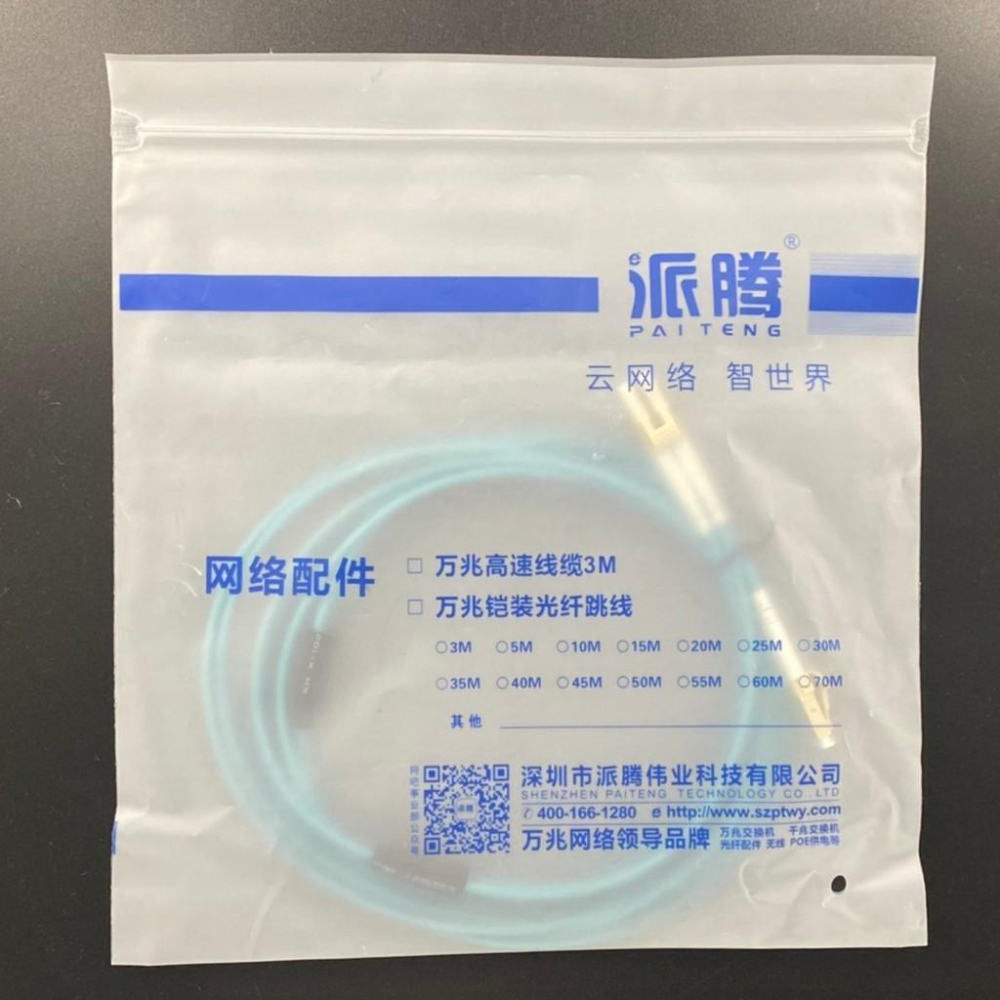 現貨 光纖 鎧甲 網路線 10GB 抗拉 抗壓 防鼠咬 2M / 3M / 10M / 15M / 20M 新品-細節圖2