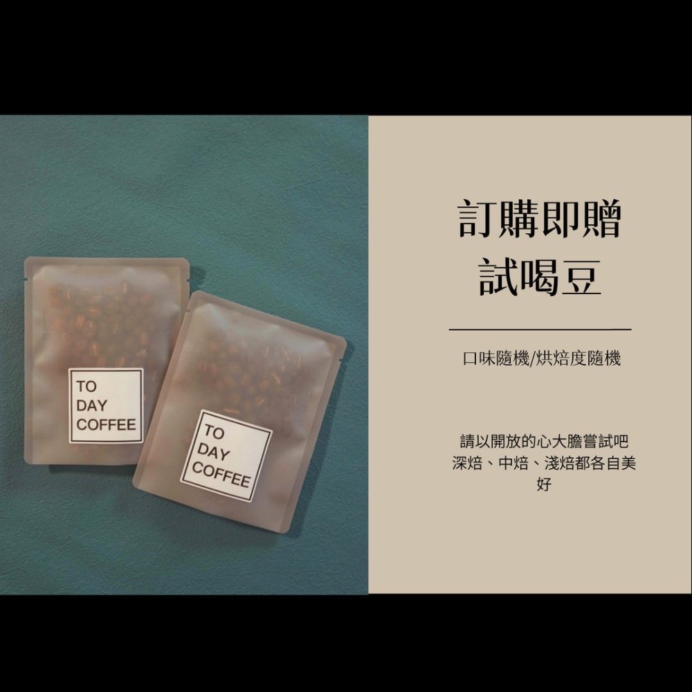［日日咖啡］衣索比亞 日曬 班奇馬吉 露西處理站 藝伎咖啡   黑咖啡 美式咖啡 冰咖啡 拿鐵 冷萃咖啡 手沖 掛耳咖啡-細節圖5