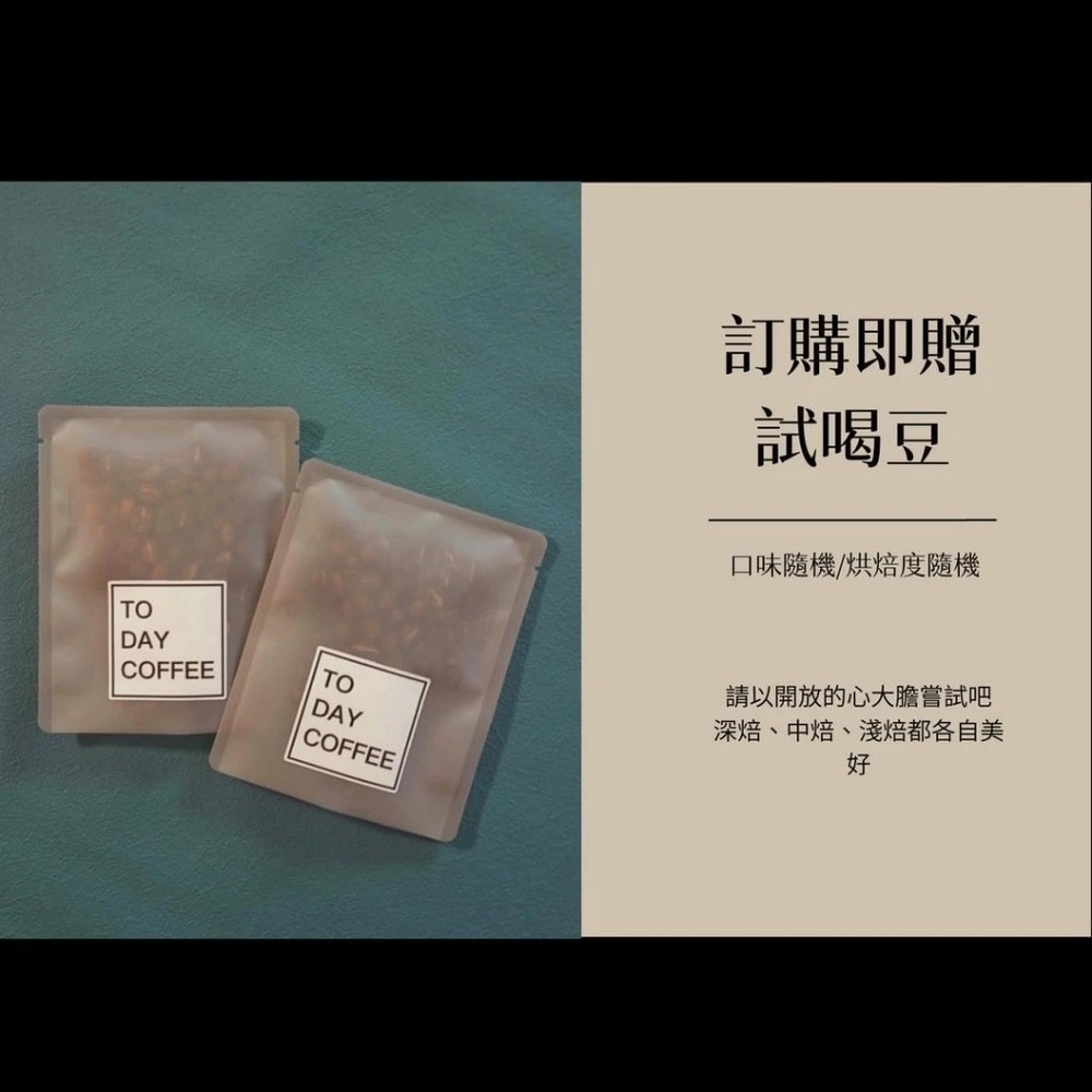 日日咖啡｜哥倫比亞 花境藝妓｜水洗｜花香 柑橘 水蜜桃｜中烘焙 咖啡豆-細節圖3