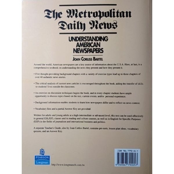The Metropolitan Daily News-細節圖2