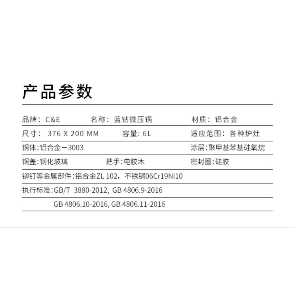 C&E創意廚具藍鑽微壓鍋 (墨綠色)-細節圖8
