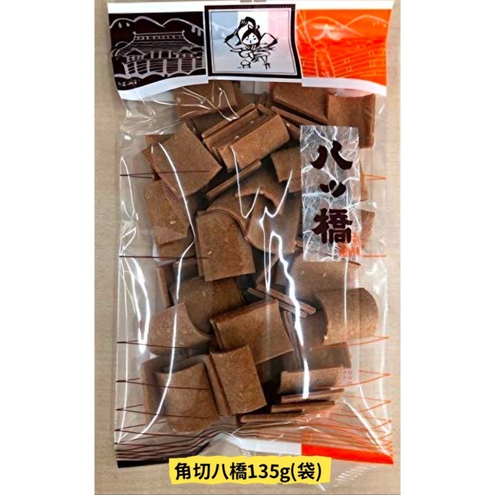 🌷現貨🌷京榮堂 八橋餅 丹尺八橋 30枚 (3×10袋) 🌷角切八橋135g(袋)-細節圖3