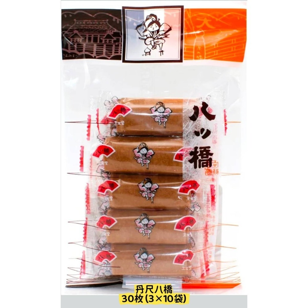 🌷現貨🌷京榮堂 八橋餅 丹尺八橋 30枚 (3×10袋) 🌷角切八橋135g(袋)-規格圖10