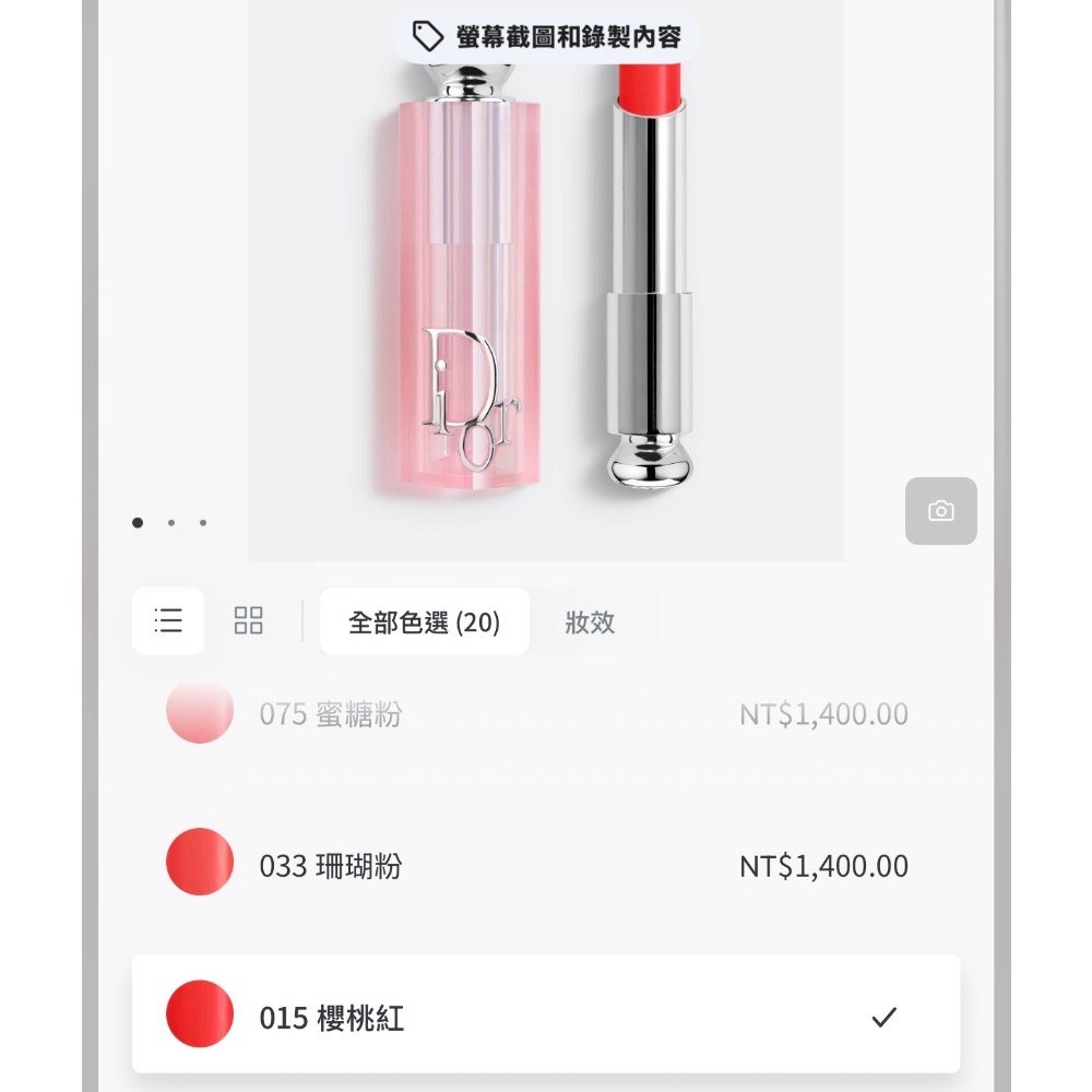 CD口紅-細節圖7
