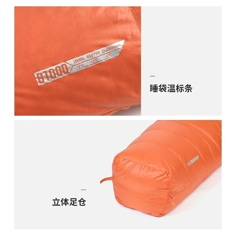 【簡單生活】台灣現貨 B700  黑冰 睡袋 BLACK ICE 授權經銷 鴨絨 登山 露營 戶外-細節圖7