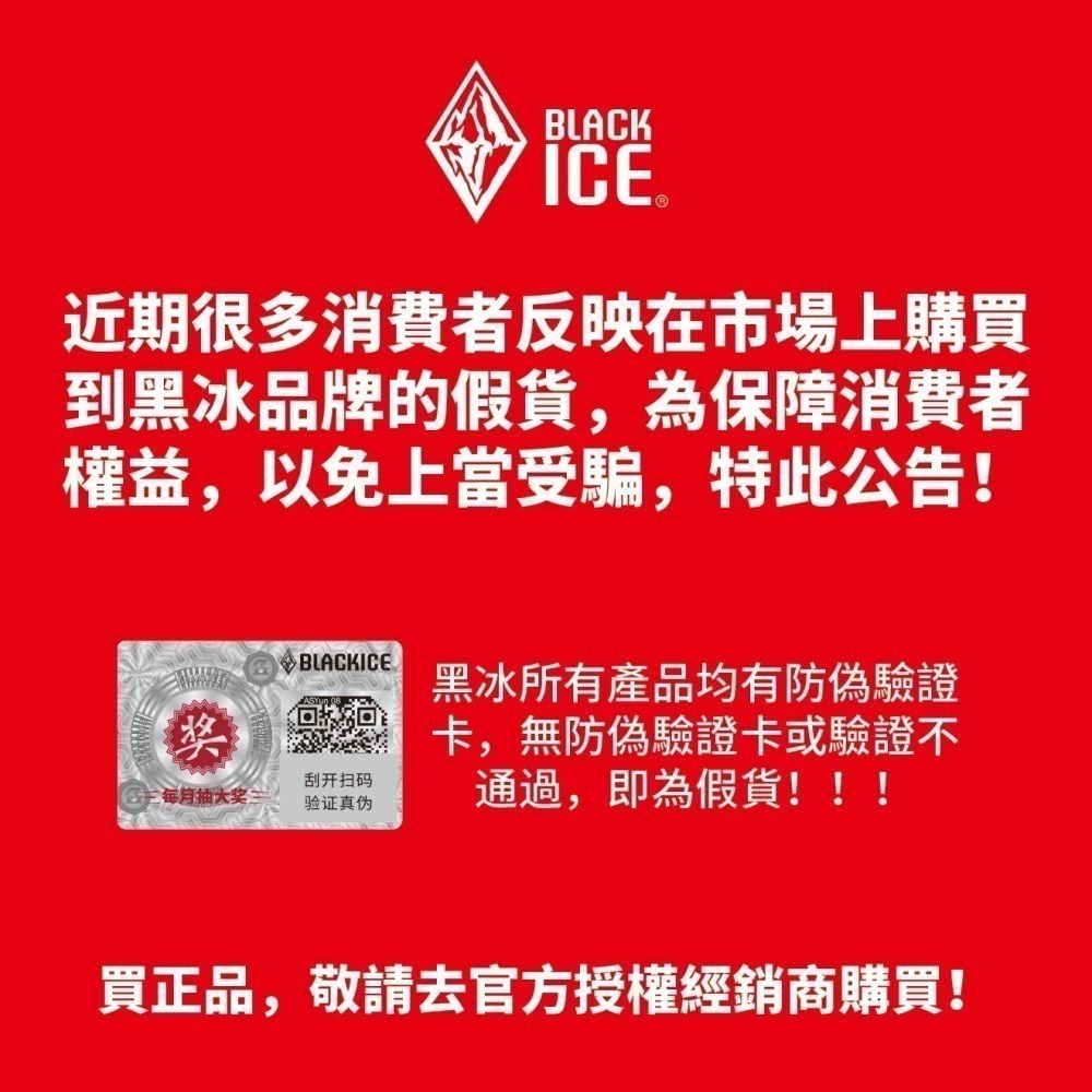 【簡單生活】台灣現貨 B700  黑冰 睡袋 BLACK ICE 授權經銷 鴨絨 登山 露營 戶外-細節圖10