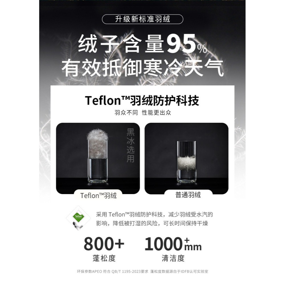 【簡單生活】台灣現貨 黑冰 睡袋 Z400 二代石墨烯 旗艦款 鵝絨 登山 露營 Blackice 授權經銷-細節圖4