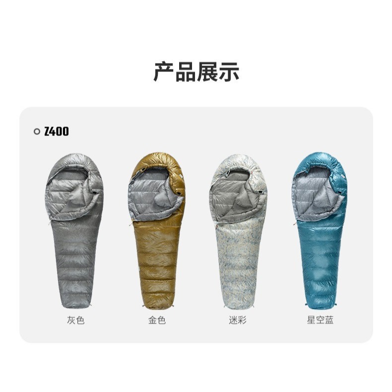 【簡單生活】台灣現貨 黑冰 睡袋 Z400 二代石墨烯 旗艦款 鵝絨 登山 露營 Blackice 授權經銷-細節圖10