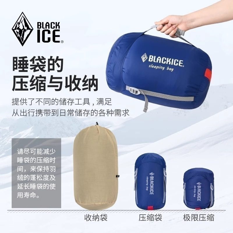 【簡單生活】台灣現貨 G400 黑冰睡袋 BLACK ICE 鵝絨 登山 露營 戶外 經銷授權-細節圖2