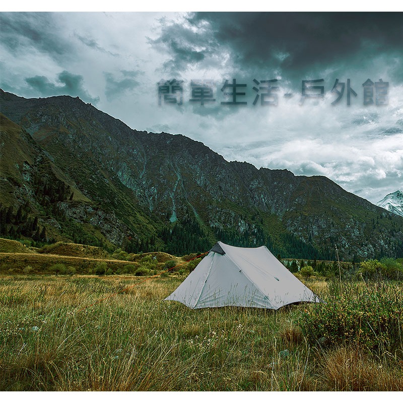 【簡單生活】台灣現貨 三峰出 藍山2 雙人 無杆帳 非自立帳 無桿帳 15D 三季 四季 帳篷-細節圖7