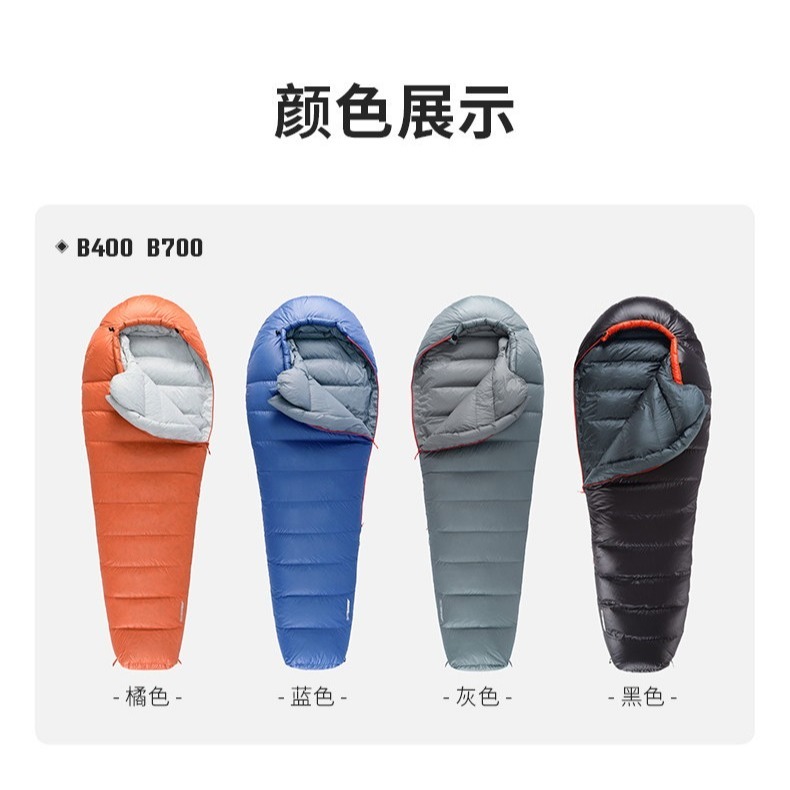 【簡單生活】台灣現貨 B400  黑冰 睡袋 BLACK ICE 授權經銷 鴨絨 登山 露營 戶外-細節圖2