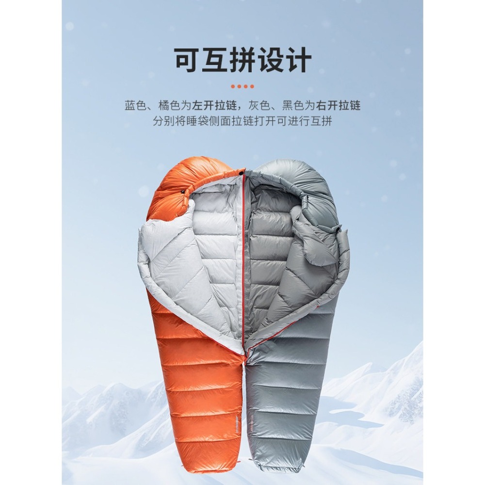 【簡單生活】台灣現貨 B400  黑冰 睡袋 BLACK ICE 授權經銷 鴨絨 登山 露營 戶外-細節圖3
