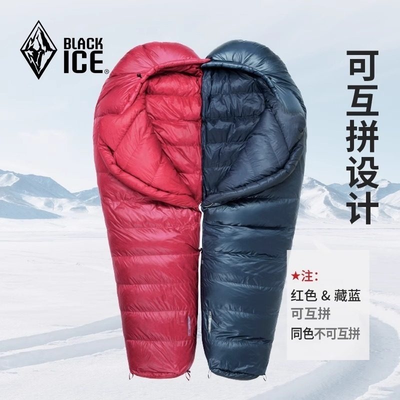 【簡單生活】台灣現貨 G700 黑冰睡袋 BLACK ICE 鵝絨 登山 露營 戶外 經銷授權-細節圖3