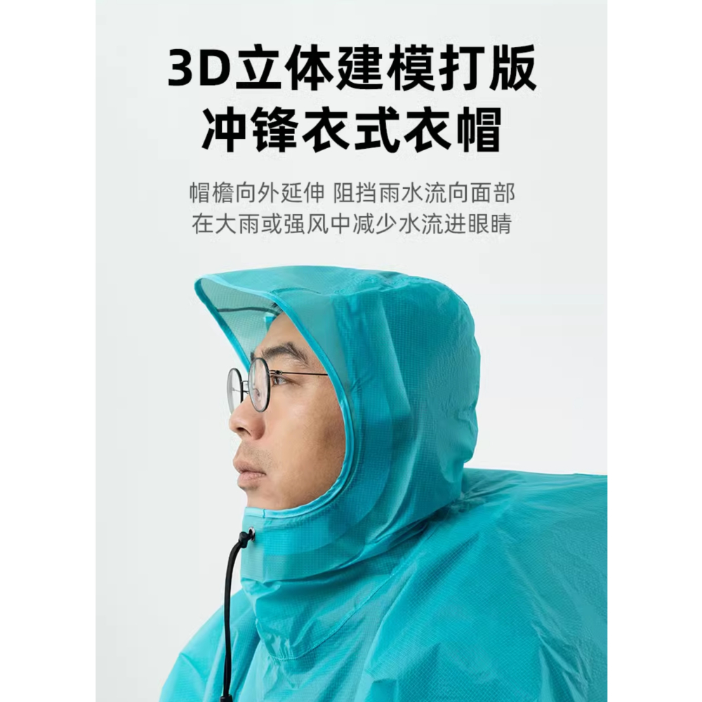 【簡單生活】三峰出 雨衣 衣袖款 2025新款 超輕 衝鋒雨衣 騎行雨衣 登山帶袖雨衣 輕便雨衣 可遮背包雨衣-細節圖3