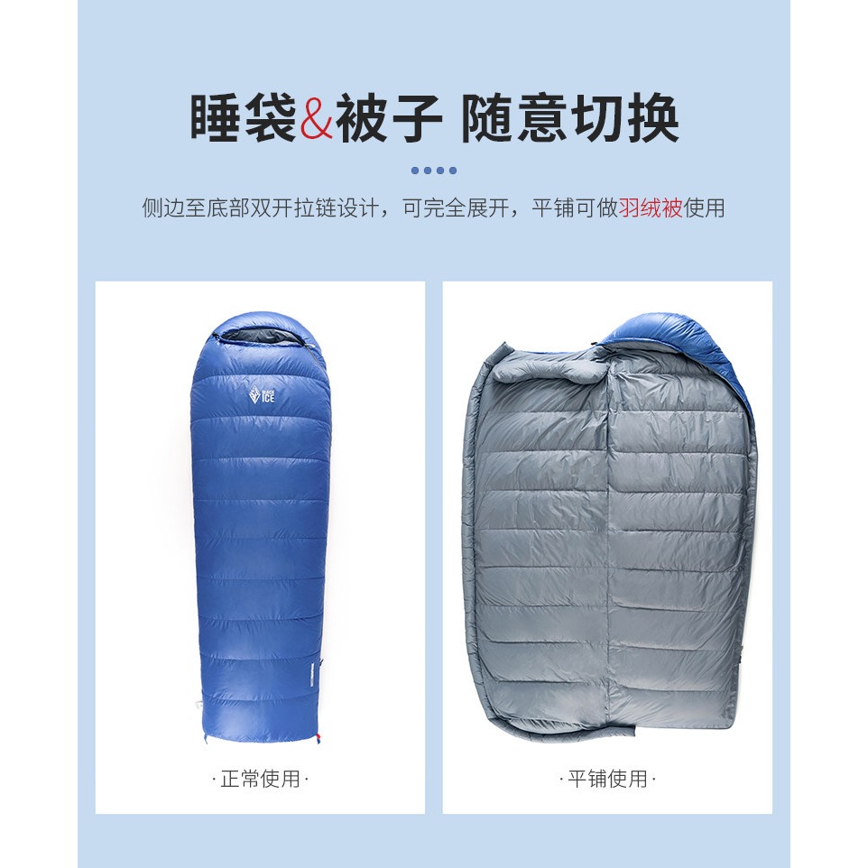 【簡單生活】台灣現貨 A700 黑冰 睡袋 BLACK ICE 授權經銷 鴨絨 登山 露營 戶外-細節圖2