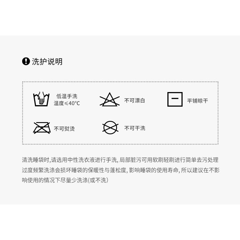 【簡單生活】台灣現貨 A700 黑冰 睡袋 BLACK ICE 授權經銷 鴨絨 登山 露營 戶外-細節圖3