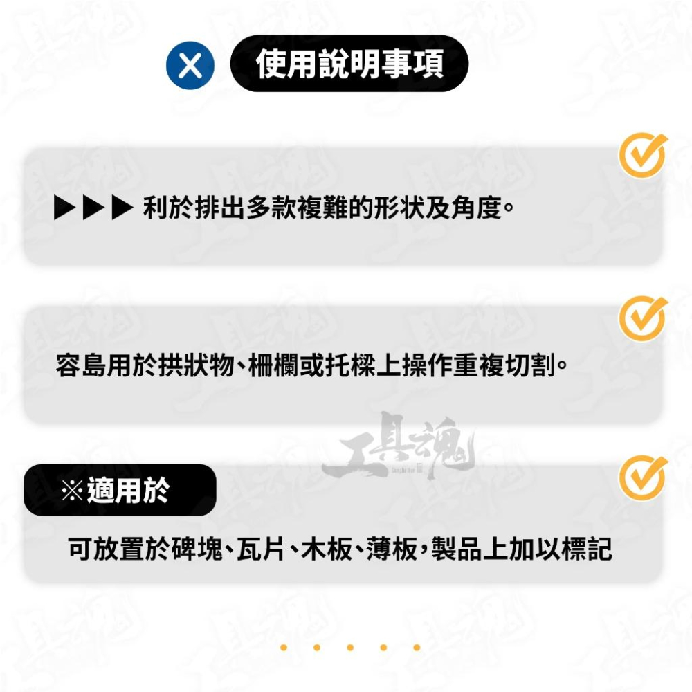 萬用角度尺 公/英制兩用 台灣制 飛天鵝 塑膠角尺 直角尺 角度規 多功能折疊尺 SW-517 四邊活動尺-細節圖3